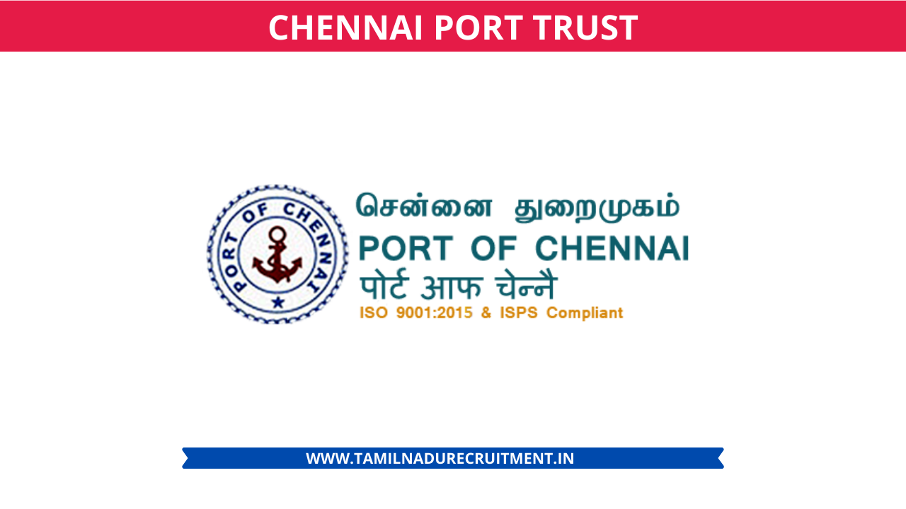 Chennai Port Trust வேலைவாய்ப்பு 2022