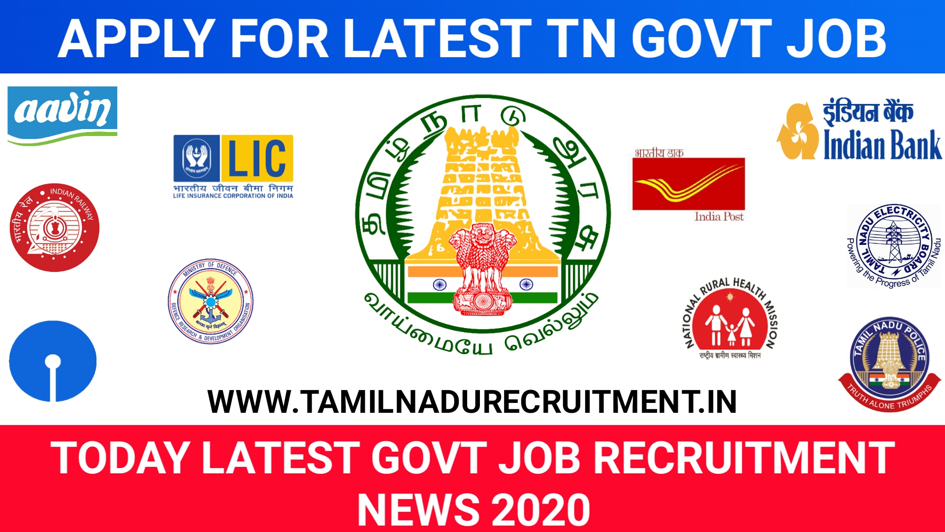 Today Tamilnadu Government Jobs Recruitment 2024