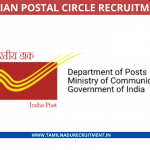India Post Recruitment 2023 – 10 Skilled Artisan Vacancy