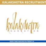 Kalakshetra Chennai Recruitment 2022 – 04 Secondary Grade Teacher Vacancy
