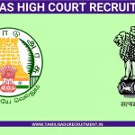High Court of Madras  Recruitment 2021 – 37 Law Officer Vacancy