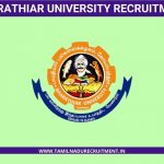 Bharathiar University Recruitment 2021 – 12 Project Assistants, fellows, and Assistant Vacancy