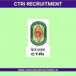 CTRI Recruitment 2021 – 09  YP Vacancy