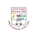 TNCSC Tiruvannamalai Recruitment 2021 – Various Record Clerk, Assistant Vacancy