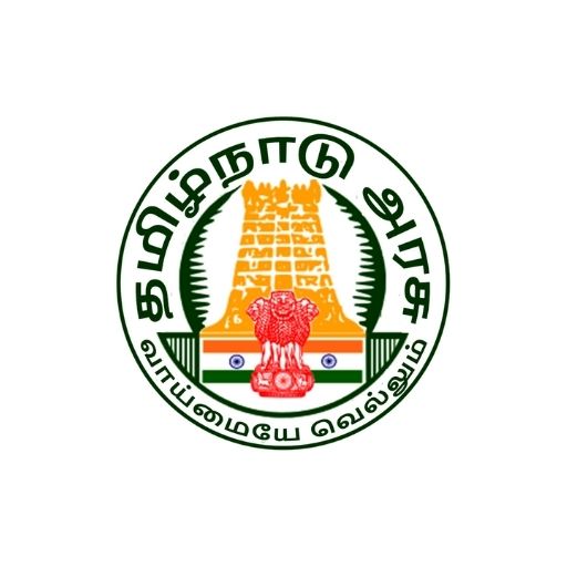 Pudukkottai Sathunavu Amaipalar Recruitment 2021 - 13 Computer ...